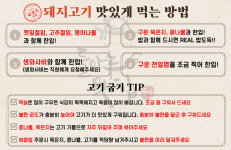 들마루맛집