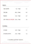 교동전선생 종로구청점