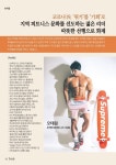 오케이피트니스 초량점 헬스&PT