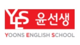 윤선생영어교실 인천원당센터