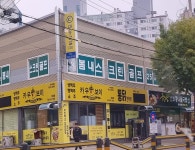 한방전주콩나물국밥 춘천효자점