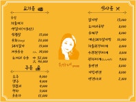 유자네갈비냉면