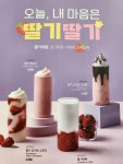 더벤티 서대구IC점