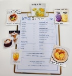 달하빛 정읍점