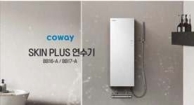 코웨이 센텀대리점