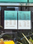 헤어샵 초목