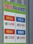 대영셀프세차장
