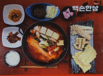 백손한상