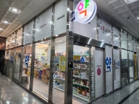 햇살온누리약국