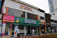 마실커피 동성로점