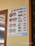배윤박갈비마트 문경점촌점
