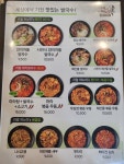 리얼하노이