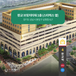 연세타워치과의원