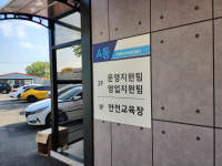 중앙에너지