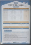 산내들공인중개사사무소