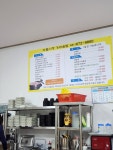 차돌이랑 가마솥밥