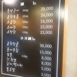 토평한우소곱창 신내점