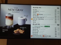 이디야커피 흑석역점