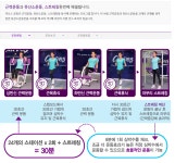 커브스 단구클럽