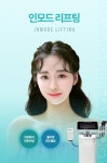 리엔장의원3_분담 | 리엔장의원 인천