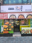 리얼하노이