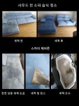 스카이케어존