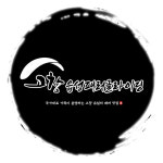 고창읍성 패러글라이딩