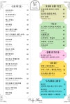 카페쏘로