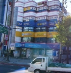 이레알찬정형외과의원