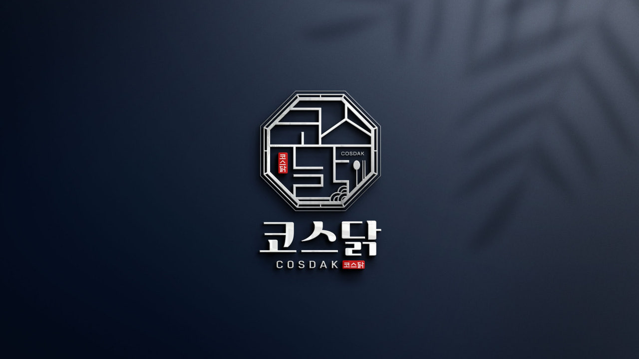 코스닭