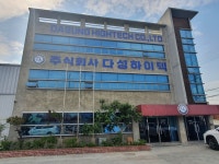 다성하이텍