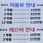 스카이골프랜드