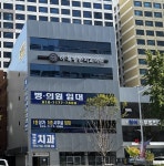 이특별한치과의원