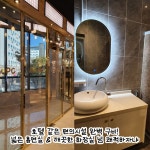 앤유PC 대전봉명점
