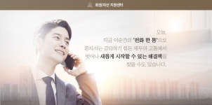 법무사법인한결