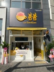 카페봄봄 경산펜타힐즈점