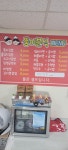 뚱이분식