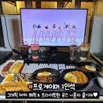 앤유PC 대전봉명점