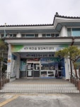 목천읍행정복지센터