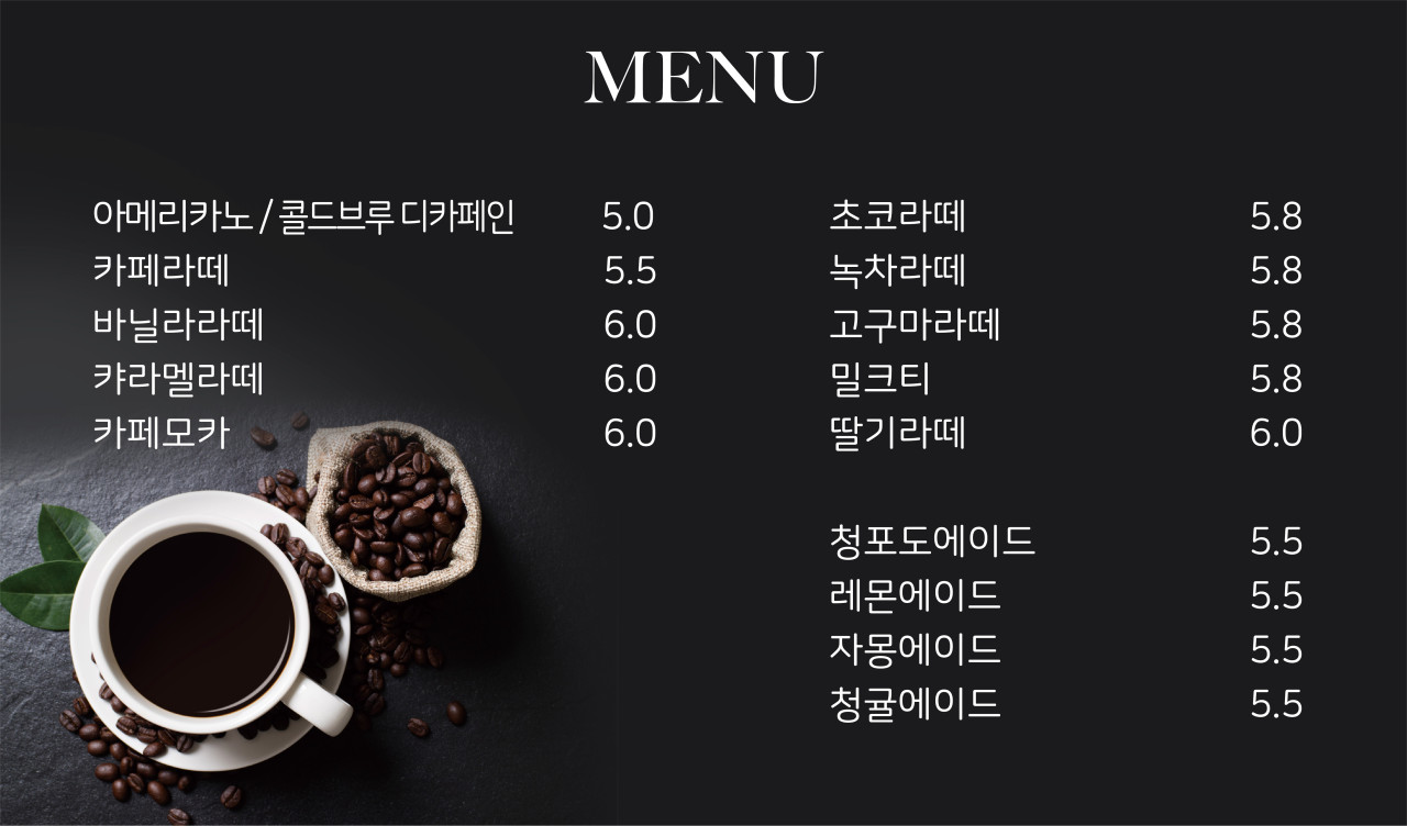 빵을쇼핑하다 빵명장 이미지