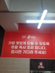 수짬뽕 본점