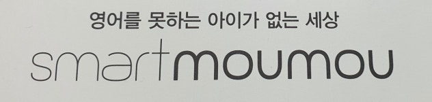 잉글리쉬무무 신월 제1학습관