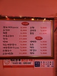 홍가네 소머리국밥