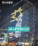노블 실내 테니스아카데미