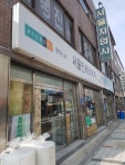 서울지업사