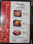 만수식당