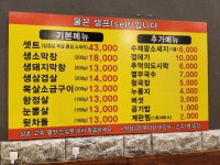 대돈단결 옥련점