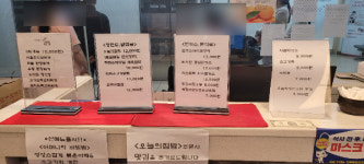 준푸드앤컬쳐 어머니의 찬장