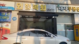 킴스모터스
