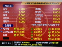 북경